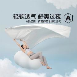 水星家纺 夏被/四季被子抑菌床上用品春秋被芯夏凉被芯家用宿舍空调被