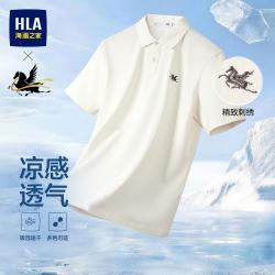 海澜之家 马年贺岁清华马男士短袖POLO衫