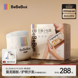 BeBeBus 铂金至柔臻柔拉拉学步裤非纸尿裤尿不湿