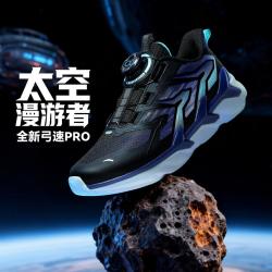 安踏 新品弓速跑步鞋安踏男童鞋春秋中大童护踝稳定支撑缓震儿童运动鞋