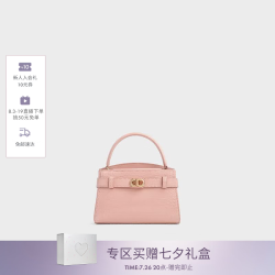 CHARLES & KEITH CHARLES&KEITH鳄鱼纹凯莉包手提斜挎婚包包女包七夕礼物送女友CK2-50270880-1 粉红色Pink S