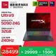 惠普 HyperX暗影精灵MAX（U9-290HX、RTX5090 32G、1T）