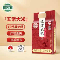 粮园道 五常大米5kg真空包装10斤2025新米东北香米GB/T19266