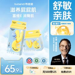 布班迪 拉拉裤超薄尿不湿新生婴儿透气纸尿裤男女宝宝专用小内裤