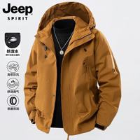 JEEP SPIRIT 吉普 男士三防冲锋衣夹克