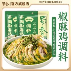 蜀香 手撕椒麻鸡调料 80g 凉拌调味酱