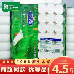 雨森 卷纸可湿水卫生纸巾批发手纸家用实惠厕纸加厚