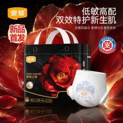 宜婴 黑金山茶裤M-XXXXXL拉拉裤透气小内裤柔软纸尿裤
