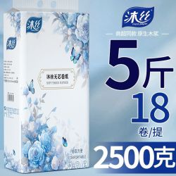 沐丝 卫生纸手纸卷纸家用卷筒纸粗卷厕纸母婴学生宿舍