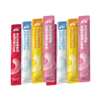 宽福 鲜享四拼猫条14g*8-彩虹条