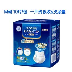 安而康 舒柔成人拉拉裤老年人专用孕妇大吸量夏季透气内裤型纸尿裤