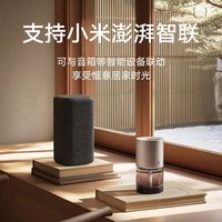 小米智能香薰机