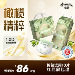 佳婴 T佳婴橄榄奢护拉拉裤亲肤透气柔软纸尿裤XL新生婴儿尿不湿