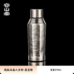 容山堂 纯钛口袋杯保温杯男女士生2026新款迷你便携水杯子