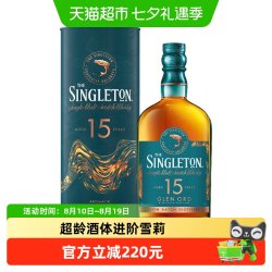 苏格登 THE SINGLETON 15年 格兰欧德 斯佩塞 单一麦芽威士忌 40%vol 700ml