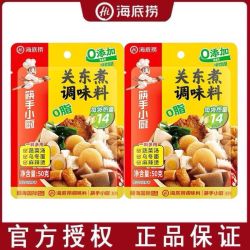 海底捞 关东煮调味料日式便利店同款懒人家用0脂水煮菜寿喜锅汤底