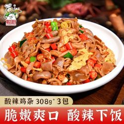 聪厨 酸辣鸡杂308g鸡胗鸡肠半成品美食速食酒店菜湖南特产