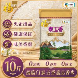 福临门 泰玉香嘉品香米原粮5kg长粒籼米丝苗猫牙米中粮非真空