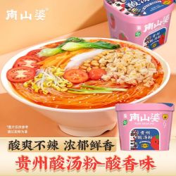 南山婆 南山贵州酸汤粉方便速食贵州风味冲泡酸辣味粉丝桶装夜宵晚上