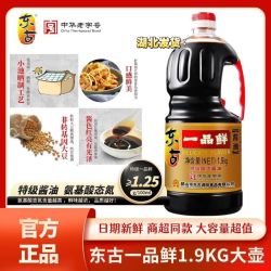 东古 一品鲜1.9KG大桶特级酿造酱油 炒菜凉拌烹饪 大容量家用正品