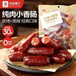 良品铺子 什锦迷你烤香肠300g肉肠2口味即食小吃零食