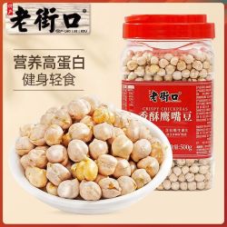 老街口 香酥鹰嘴豆500g/罐熟即食原香高蛋白豆浆伴侣健康零食炒货