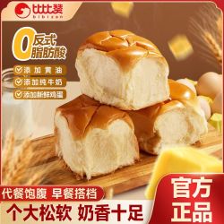 比比赞 黄油老面包400g纯牛奶添加学生早餐手撕糕点休闲零食品