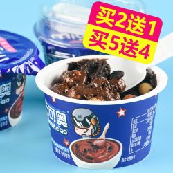 迷语 巧克力杯38g*3盒夹心饼干学生网红零食礼物送女友9盒代可可
