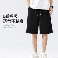 真维斯 男士纯棉短裤