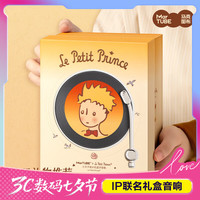 马克图布 小王子唱片机蓝牙音响 标准版