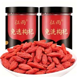 征雨 新枸杞子500g特级罐装宁夏枸杞干头茬泡水100g关注送
