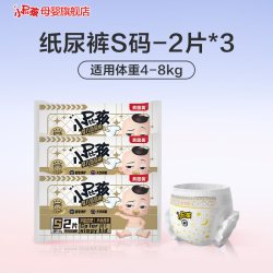 贝因美 小屁孩婴儿纸尿裤试用装6片拉拉裤尿不湿