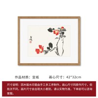 荣宝斋 木版水印装饰画王雪涛中式客厅玄关卧室餐厅壁画国画挂画