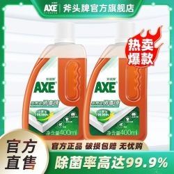 AXE 牌衣物消毒液400ml衣服杀菌室内家用消毒水洗衣除菌