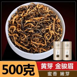 秋曦 特级黄芽金骏眉红茶茶叶正宗桐木关蜜香型金俊眉礼盒装500g
