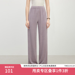 范思蓝恩 气质醋酸套装女夏季2025新款一字领上衣直筒裤两件套2132 雾光紫裤子 L
