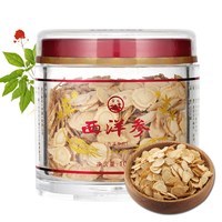 金日 西洋参片 100g