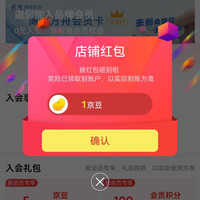 博邦芳舟（GHA）京东自营  关注1京豆  入会5京豆