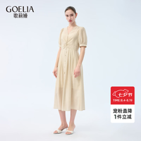 歌莉娅 夏季新品 扭结连衣裙 1F5C4K2JA 15W甜杏色 XS