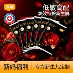 宜婴 黑金山茶裤超薄透气小内裤柔软纸尿裤婴儿M/L尿不湿6片