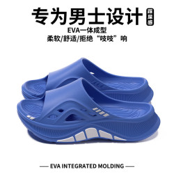 易思迪 踩屎感拖鞋男士夏季户外穿家居室内防滑百搭潮流凉鞋男 蓝色 40-41