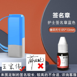奇珍异刻 名字印章手写个人姓名章私人签名盖章个性艺术医生护士定做签字章刻字印章自动按压式闲章定制私章教师用手章