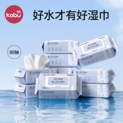 卡布 星空城堡婴儿湿巾宝宝手口湿纸巾洗脸洁面巾母婴可用大包80抽