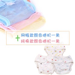 朵媗恋 尿布兜新生婴儿网兜裤固定带隔尿可洗纯棉尿片神器透气戒介子夏季