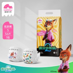 盛夏光年 迪士尼疯狂动物城婴儿纸尿裤拉拉裤S-4XL码