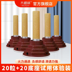 木栖林 官方旗舰艾灸贴家用艾艾炙正品艾条艾柱盒艾草随身灸灸器具罐便携