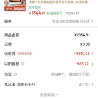 东芝 ER-YR2210CNW 微烤一体机 20L 白色
