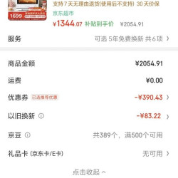 东芝 ER-YR2210CNW 微烤一体机 20L 白色