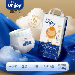 优宜佳 皇家亲柔纸尿裤干爽透气一体裤夏季宝宝尿不湿超薄拉拉裤