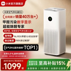 米家 5S AC-M24-SC 家用空气净化器